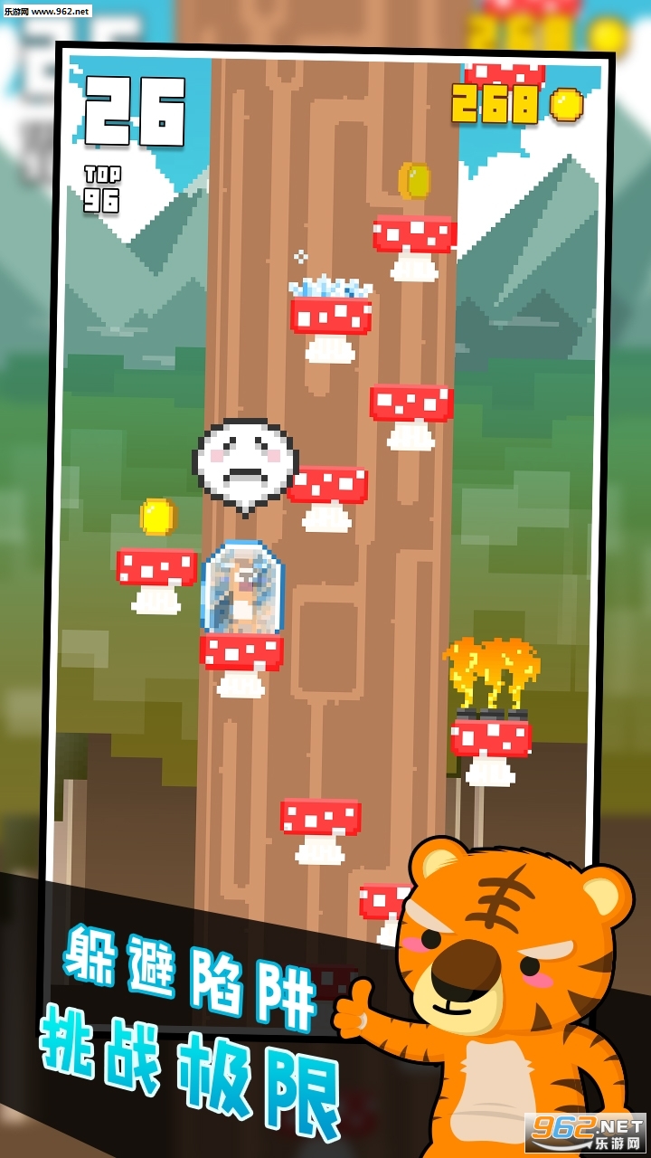 OthogonalJump(������Ծ�ٷ����԰�)��ͼ0