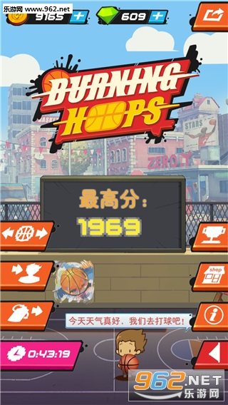 Burning Hoops(�����������ιٷ���)��ͼ0