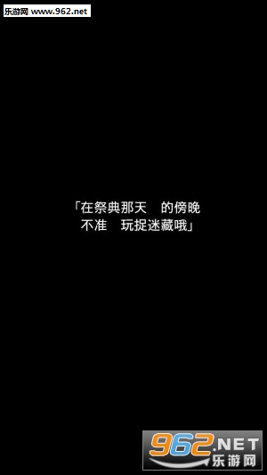 在无尽黄昏中消失的你手游安卓版截图1