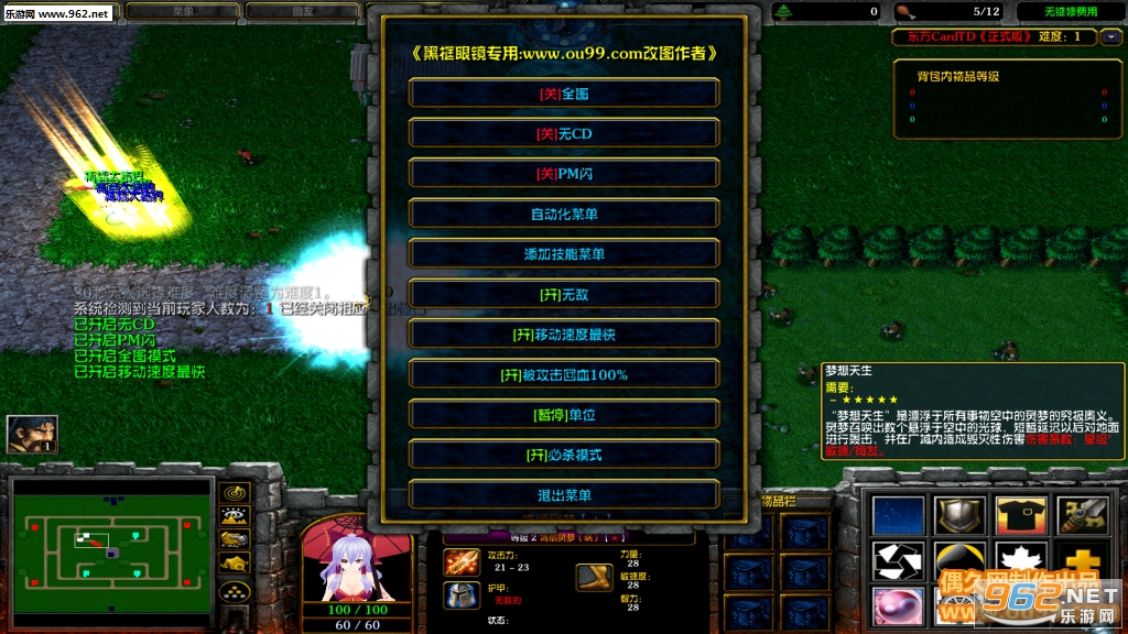 ����CardTD1.3.1�ƽ�� VIP��Ȩ+SSR�ظ����+����ͣ��+ȥ��ƽ̨���ƽ�ͼ1