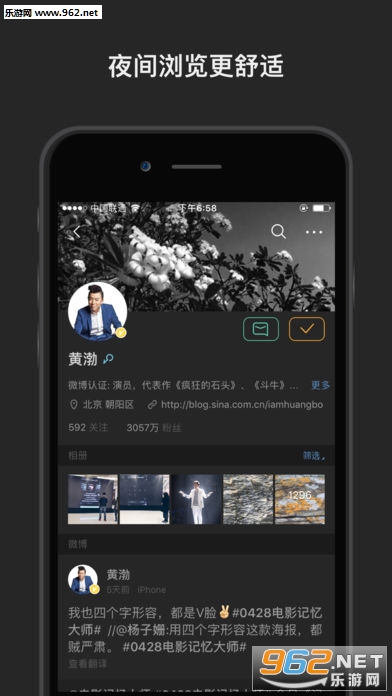 ΢�����ٰ����v1.1.9��ͼ1