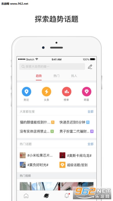 ΢�����ٰ����v1.1.9��ͼ3