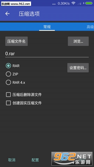 ��ѹapp��ͼ0