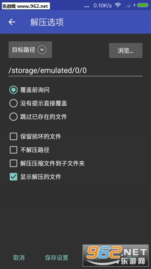 ��ѹapp��ͼ1