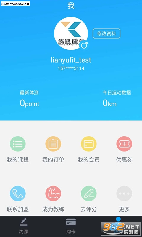 Lianyutfit(����������׿��)��ͼ1