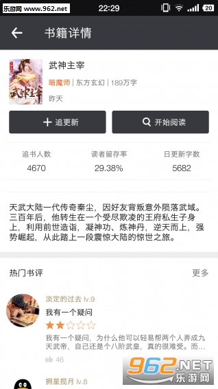 ��ʱ�Ķ�app��ͼ1