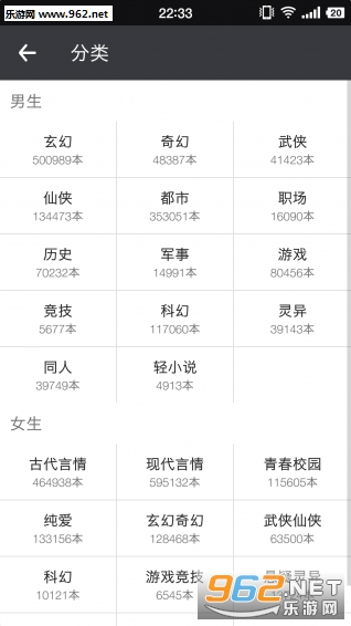 ��ʱ�Ķ�app��ͼ2