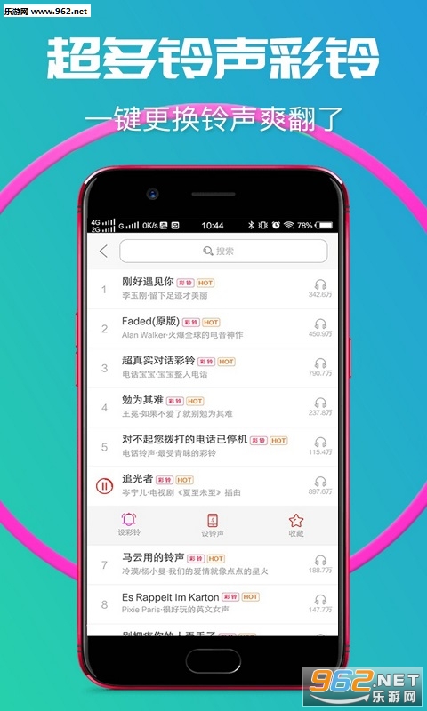 �ֻ�����������׿��v1.0.00.017��ͼ2