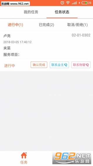 ��ܼ�app��ͼ0