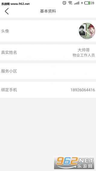 ��ܼ�app��ͼ1