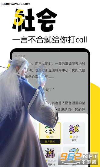 Ԫ���Ķ�appv1.0.0��ͼ1