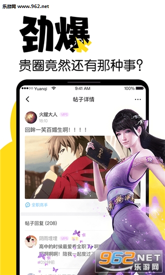Ԫ���Ķ�appv1.0.0��ͼ2