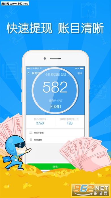�����ڰ���Ѻ���v3.9.8��ͼ3