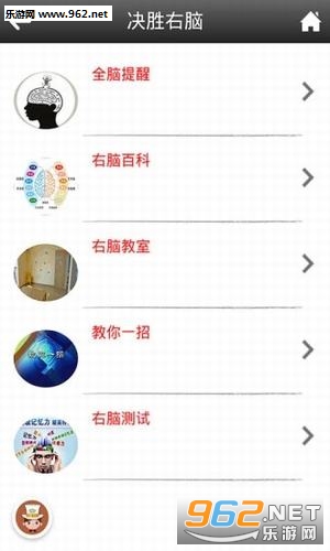 多元教育app截图1