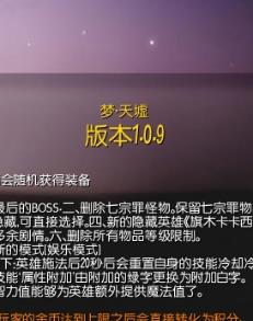 �Ρ�����v1.0.9�ƽ�棨������Ӣ�����룩