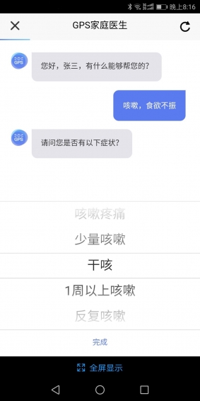 AIҽ����׿���ͼ0