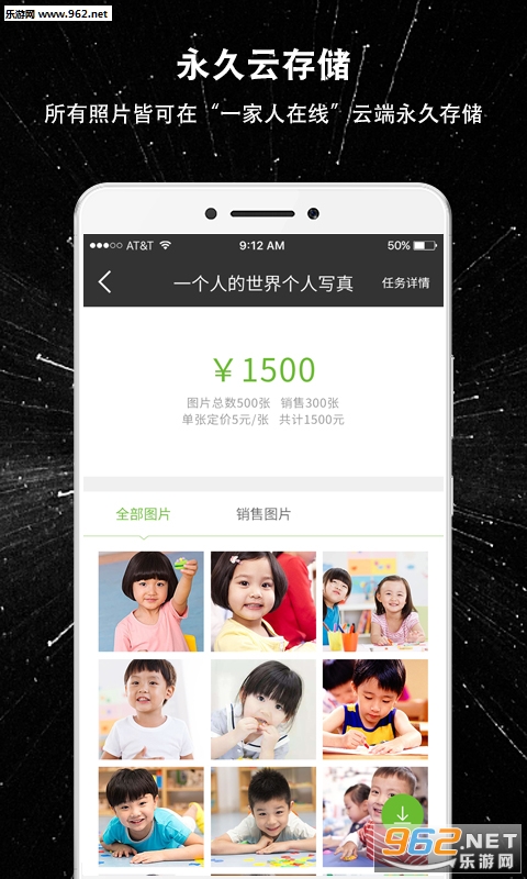 ������appv2.0.9��ͼ2