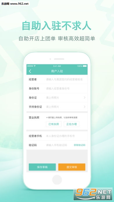 ���ſ��걦��׿��v6.6.2��ͼ3