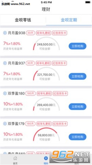 ץǮè����app��ͼ1