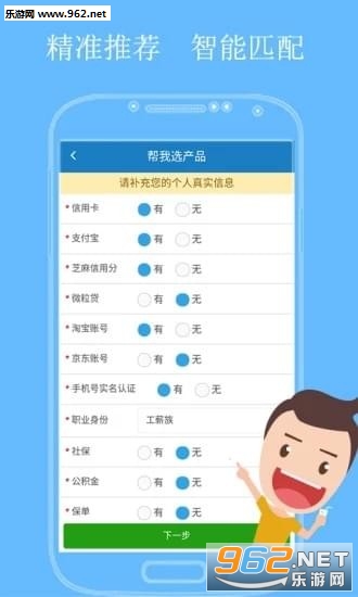 �����app��ͼ1