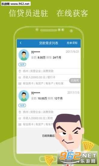�����app��ͼ2