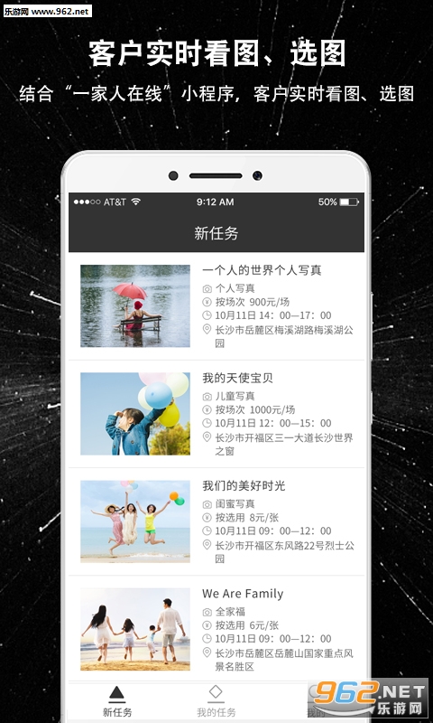 ������appv2.0.9��ͼ0