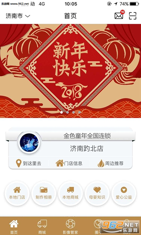��ɫͯ��appv3.0.1��ͼ0