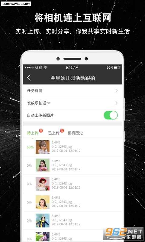 ������appv2.0.9��ͼ1
