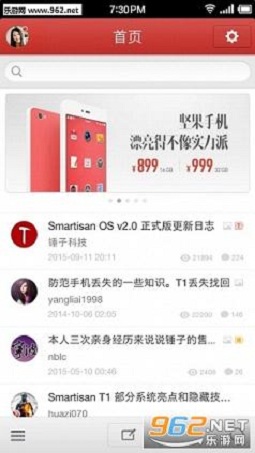 ���ӿƼ���̳���°�v1.4.0��ͼ2