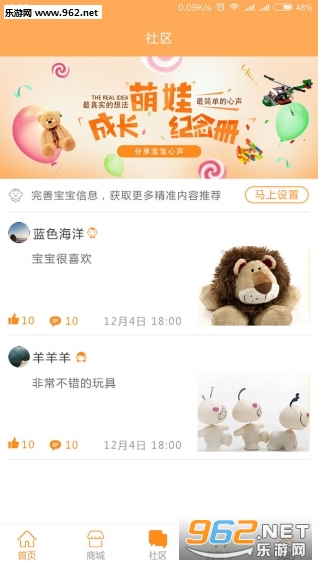 �ְ��app��ͼ1