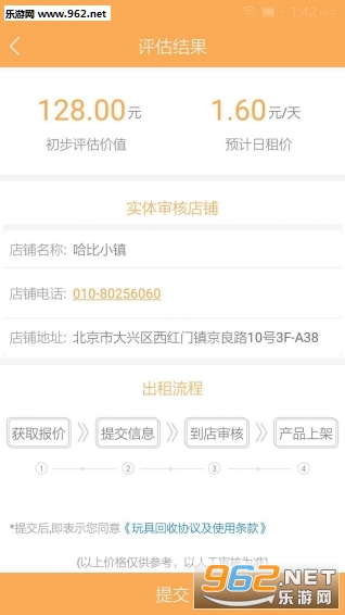 �ְ��app��ͼ2
