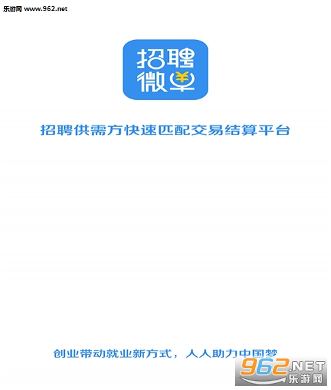��Ƹ΢��app��ͼ1