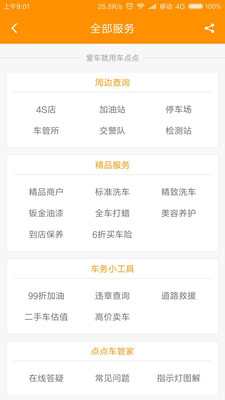 �����app��ͼ0