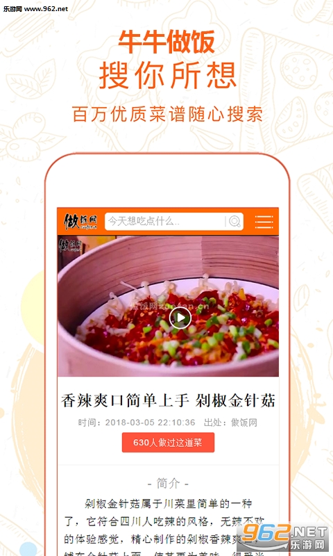 ţţ����app��ͼ0