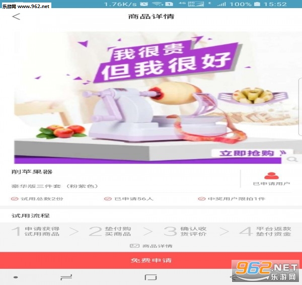 �Կ�ţapp��ͼ0