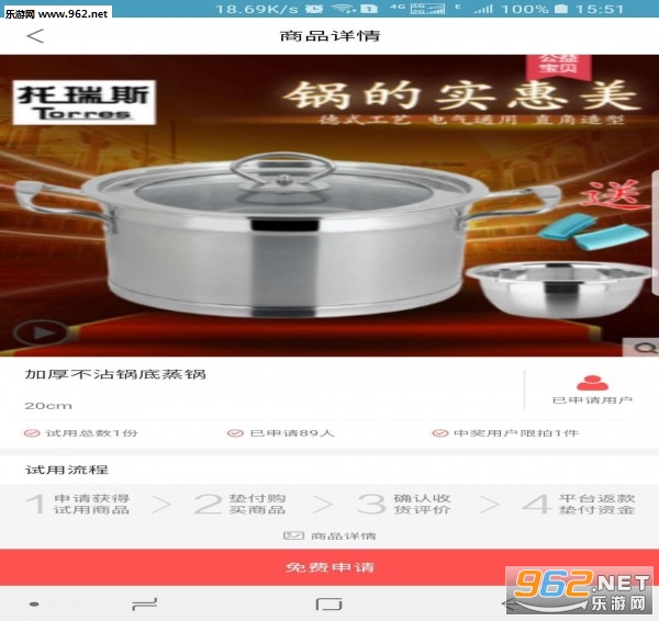 �Կ�ţapp��ͼ2