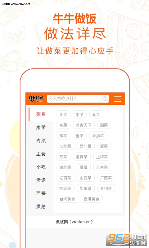 ţţ����app��ͼ1