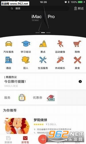 �ں��̻�app��ͼ1