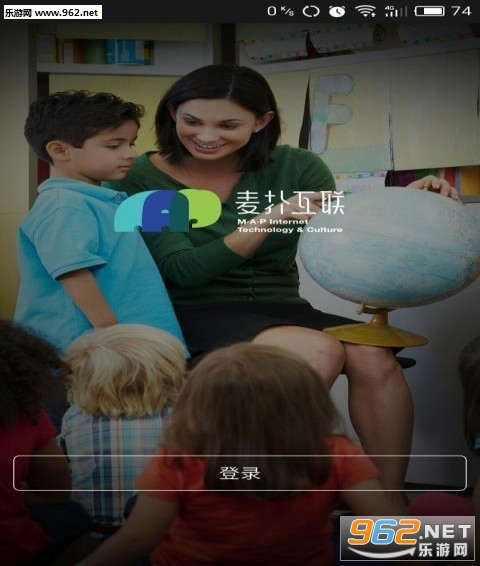 ������ʦapp��ͼ2