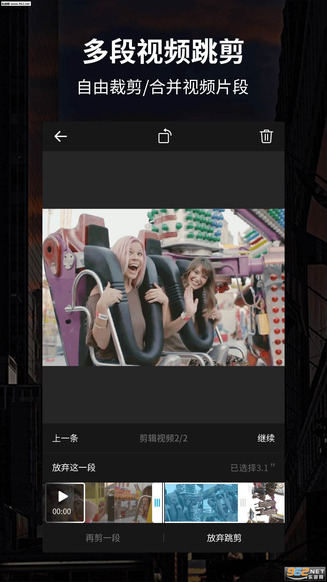 91��Ƶ�༭��appv1.4��ͼ1