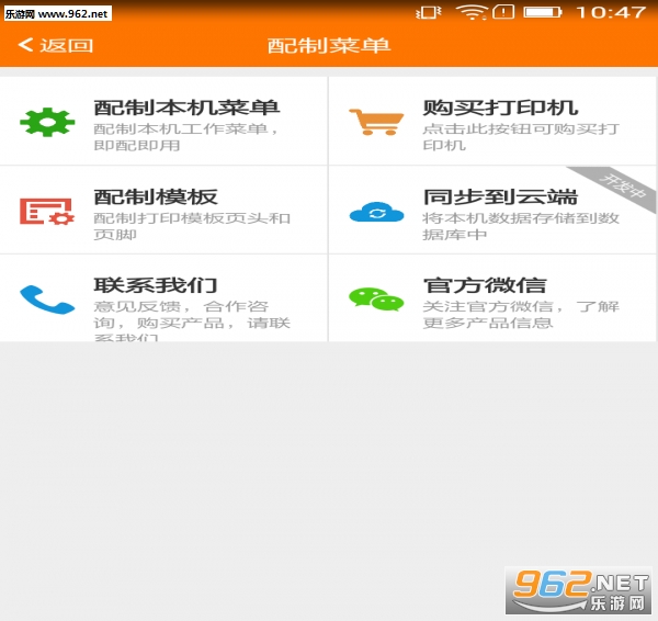 �����app��ͼ0