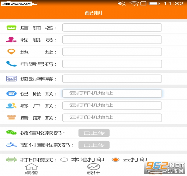 �����app��ͼ1