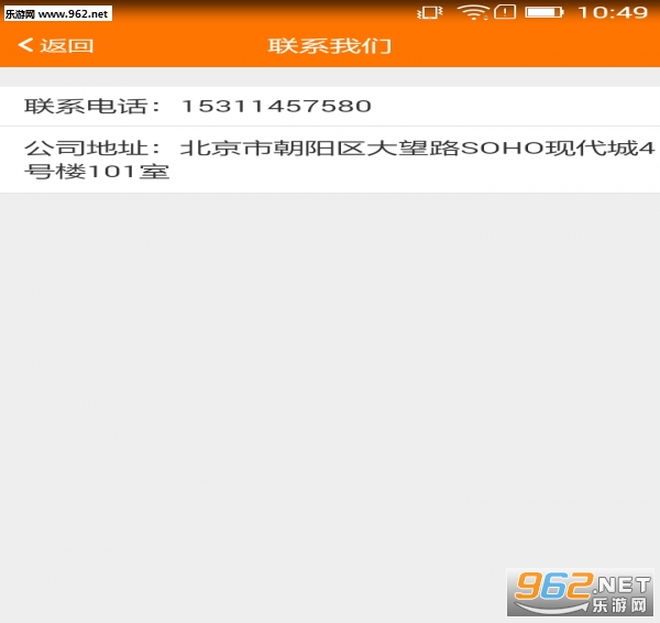 �����app��ͼ2