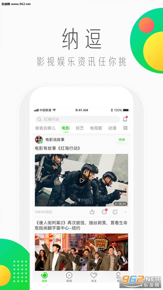 �ɶ���Ѱ�v2.3.10��ͼ1