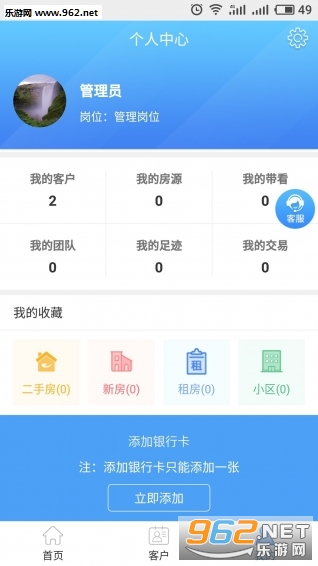 ���м�app��ͼ0