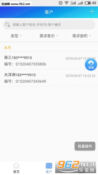 ���м�app��ͼ1
