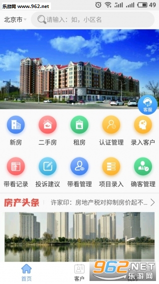 ���м�app��ͼ2