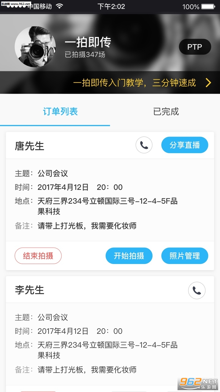 һ�ļ���appv2.1.4��ͼ0