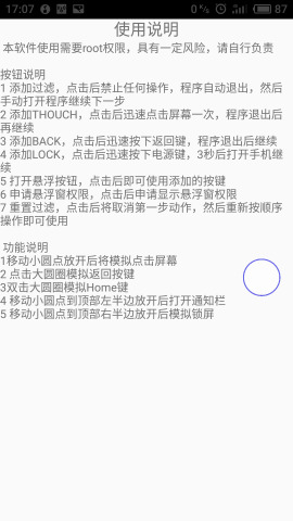 �ֻ������Ѱ�v11.1��ͼ2