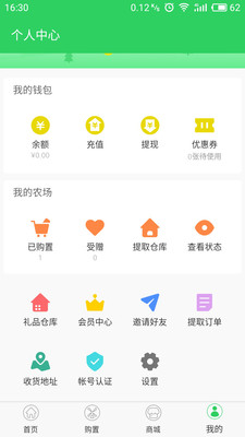 ����ũ��app��ͼ0